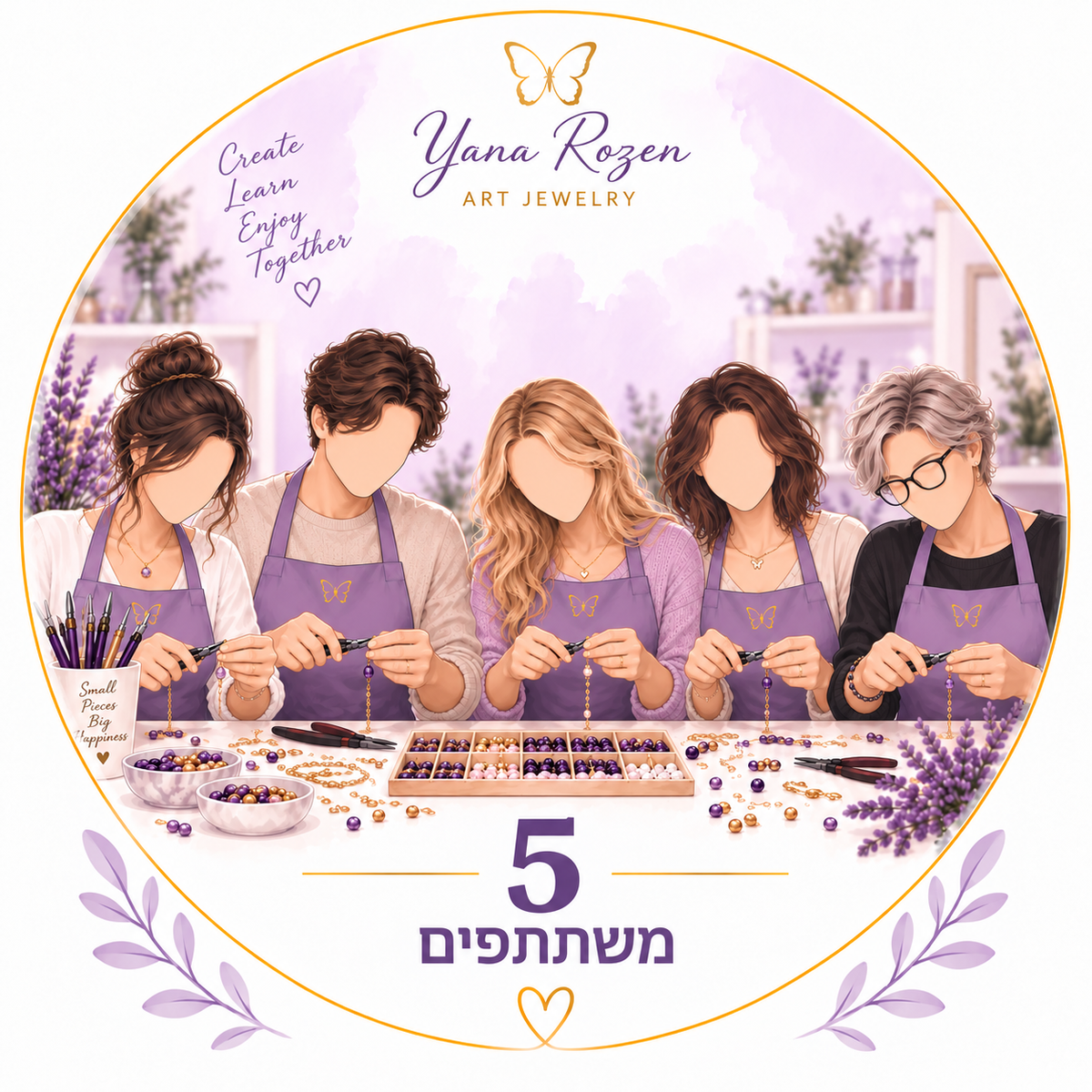 יום הולדת עם נגיעה אישית
